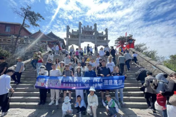 山东之旅
